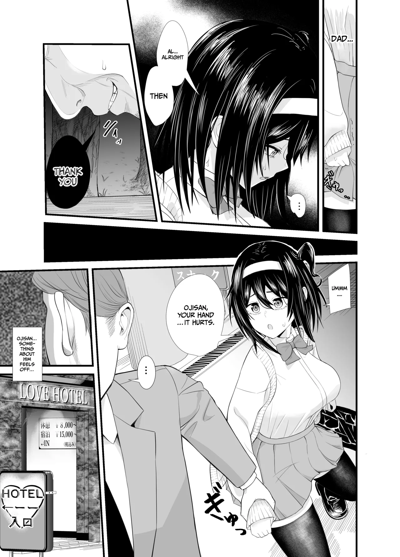 A story about a young girl who turns to SUGAR-DATING due to her family's financial hardship, only to be devoured by an Old Man and end up having a IMPREGNATION Climax Chapter 1 - page 12