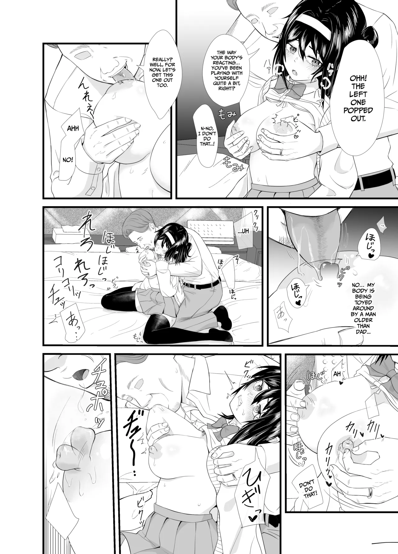 A story about a young girl who turns to SUGAR-DATING due to her family's financial hardship, only to be devoured by an Old Man and end up having a IMPREGNATION Climax Chapter 1 - page 15