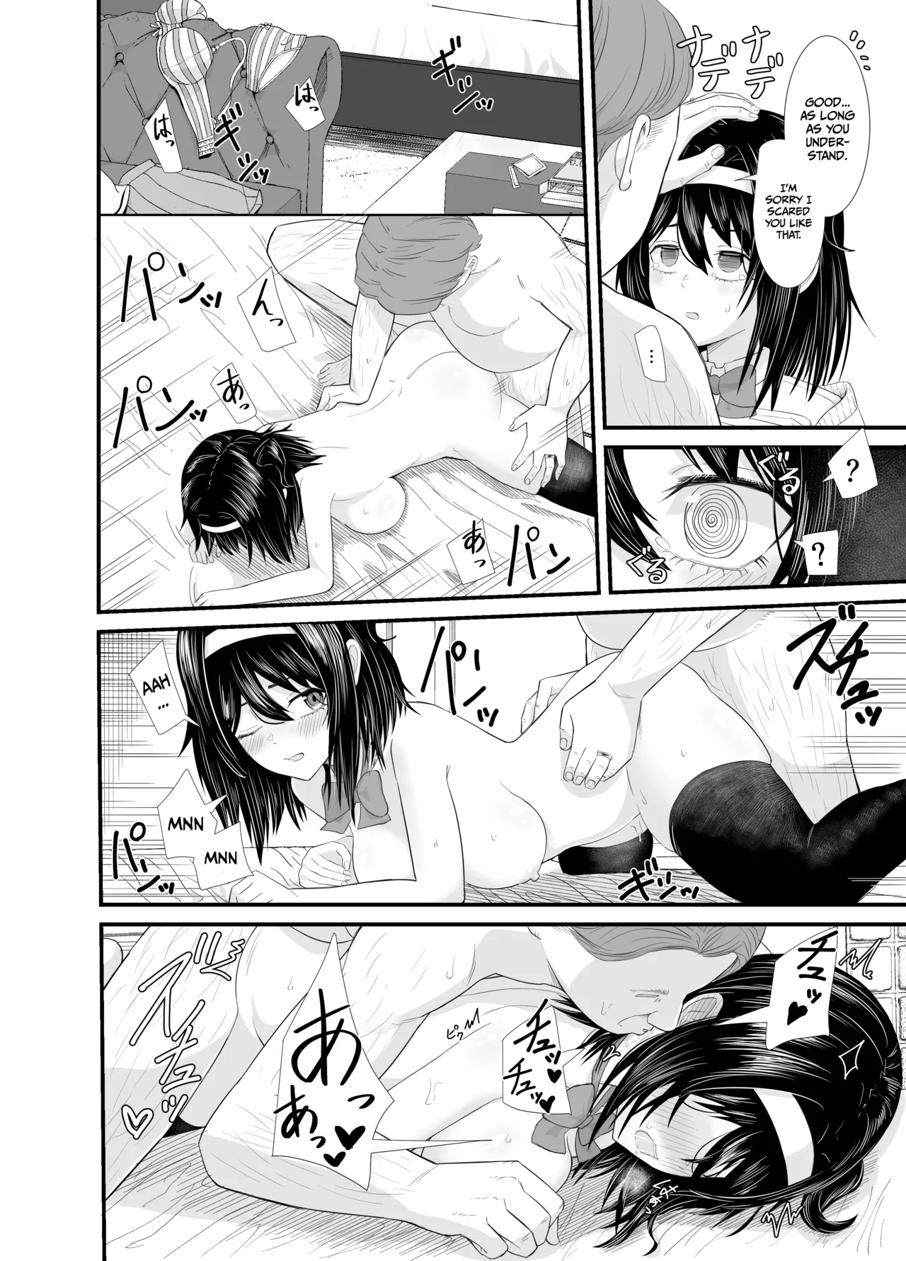 A story about a young girl who turns to SUGAR-DATING due to her family's financial hardship, only to be devoured by an Old Man and end up having a IMPREGNATION Climax Chapter 1 - page 25