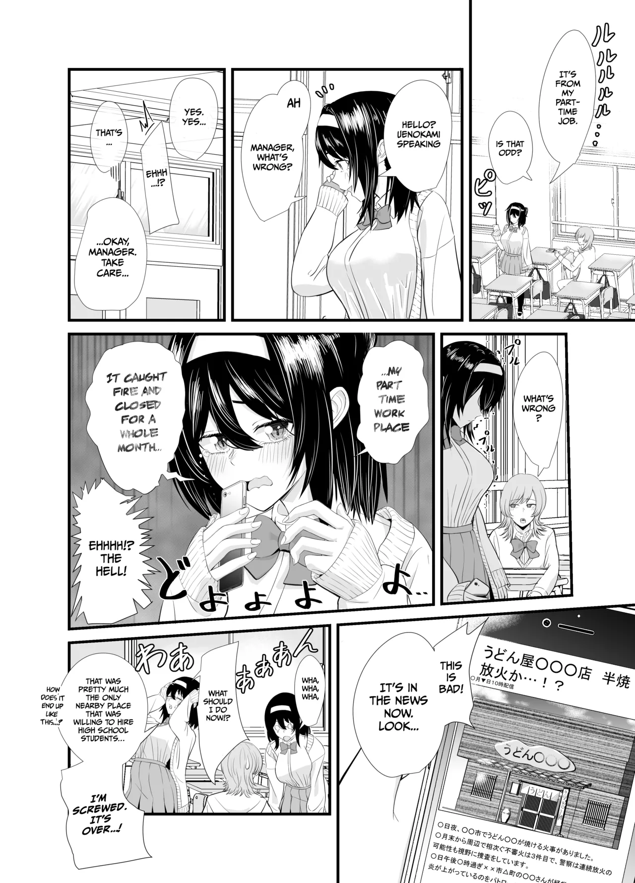 A story about a young girl who turns to SUGAR-DATING due to her family's financial hardship, only to be devoured by an Old Man and end up having a IMPREGNATION Climax Chapter 1 - page 5