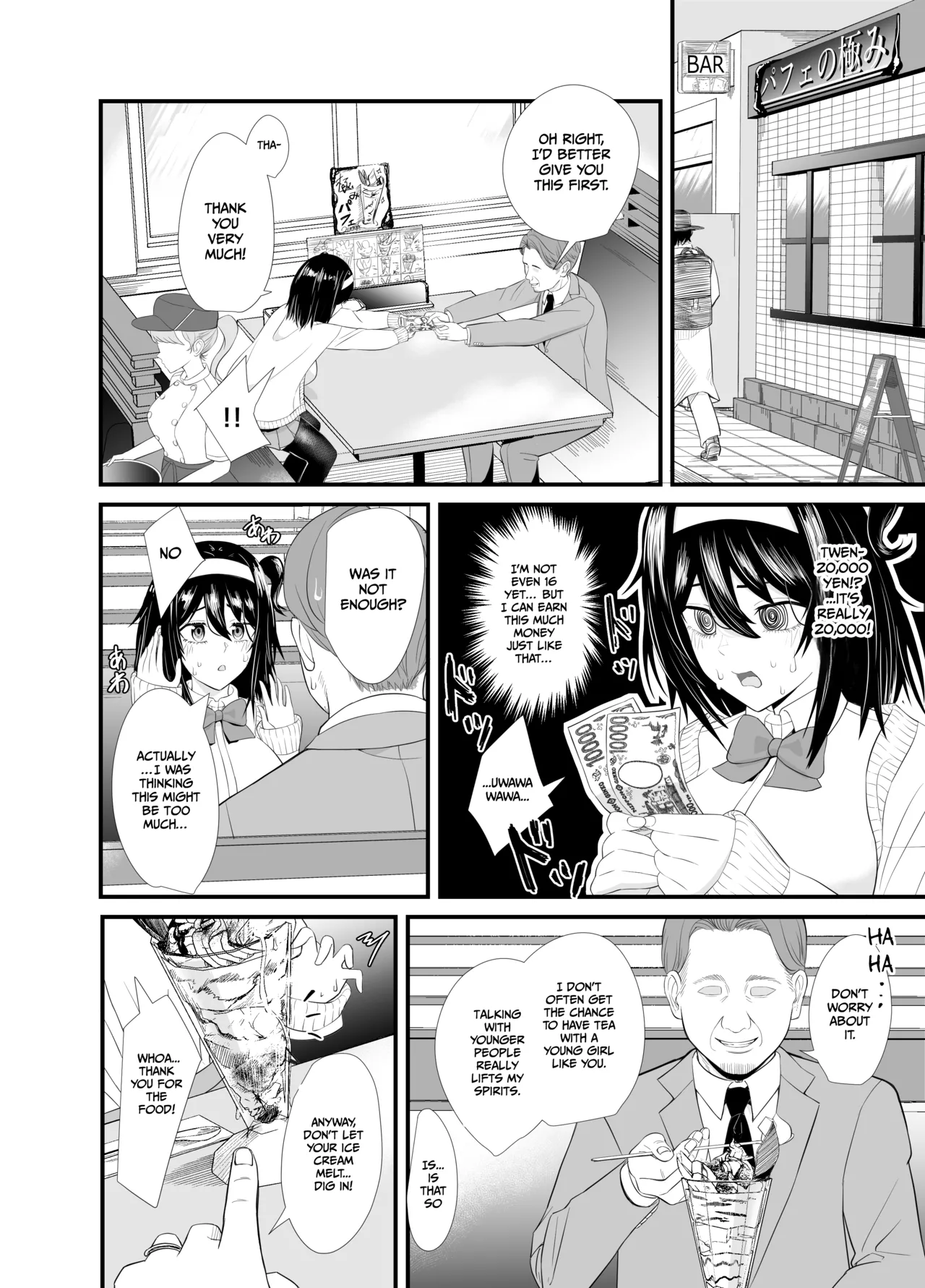 A story about a young girl who turns to SUGAR-DATING due to her family's financial hardship, only to be devoured by an Old Man and end up having a IMPREGNATION Climax Chapter 1 - page 7