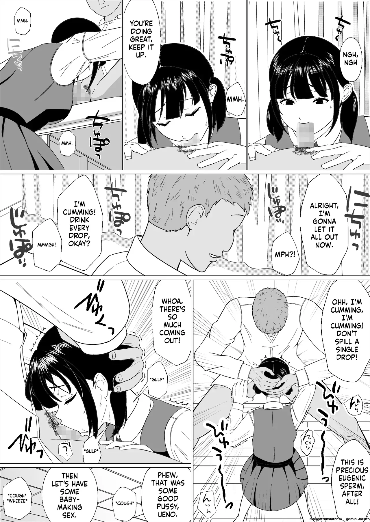 Ninkatsu Gimuka Sekai de Ki ni Naru Ano Ko ga Tanetsuke Sareteta Chapter 1 - page 12