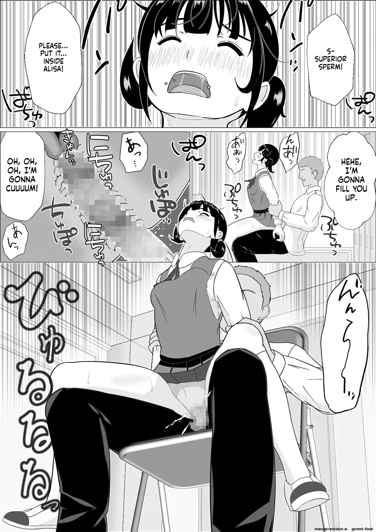 Ninkatsu Gimuka Sekai de Ki ni Naru Ano Ko ga Tanetsuke Sareteta Chapter 1 - page 25