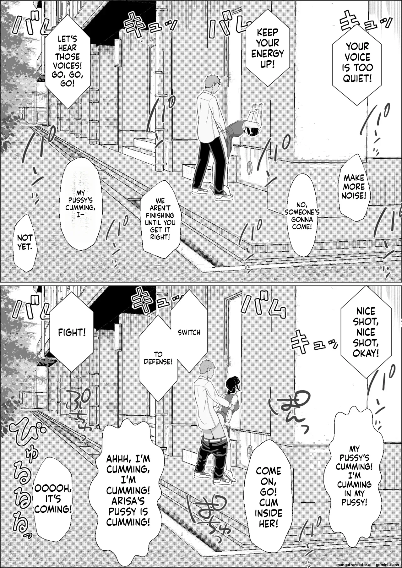 Ninkatsu Gimuka Sekai de Ki ni Naru Ano Ko ga Tanetsuke Sareteta Chapter 1 - page 28