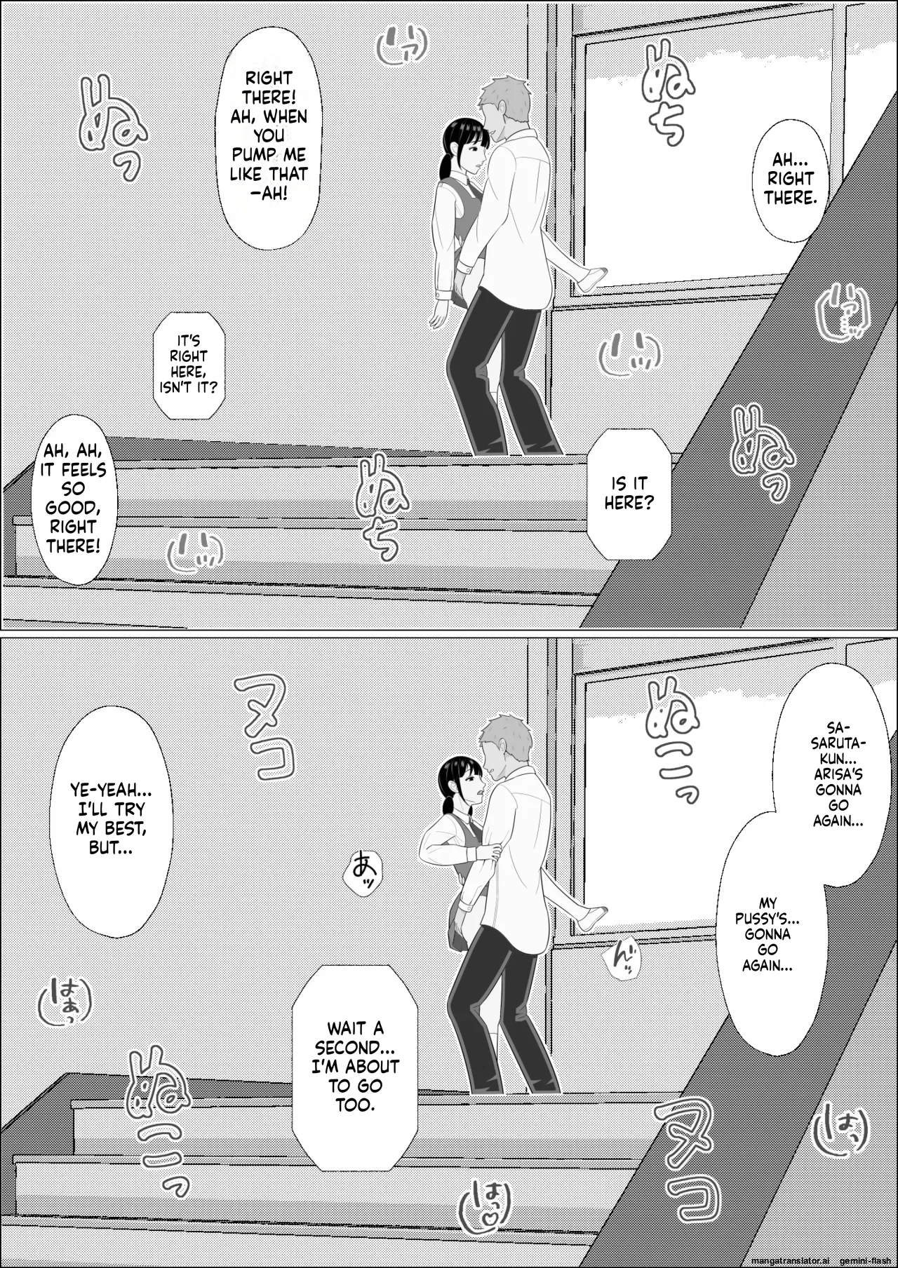 Ninkatsu Gimuka Sekai de Ki ni Naru Ano Ko ga Tanetsuke Sareteta Chapter 1 - page 29