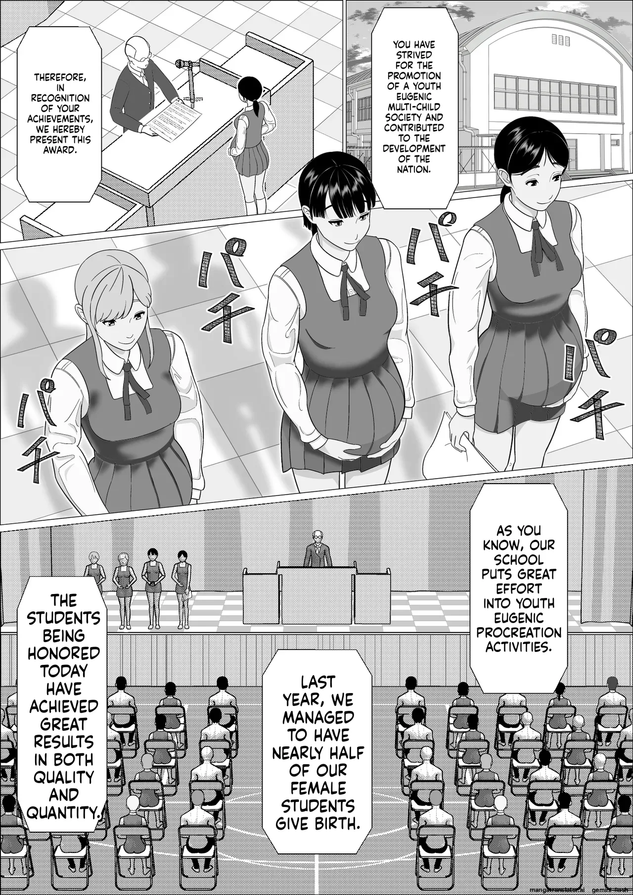 Ninkatsu Gimuka Sekai de Ki ni Naru Ano Ko ga Tanetsuke Sareteta Chapter 1 - page 3