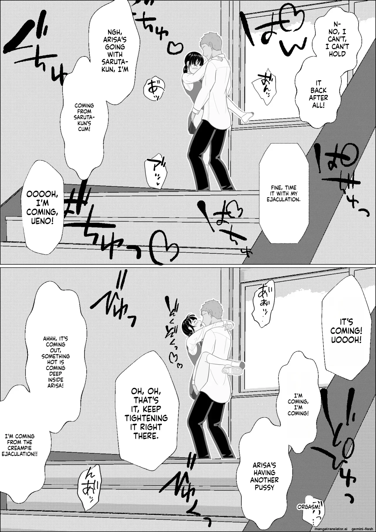 Ninkatsu Gimuka Sekai de Ki ni Naru Ano Ko ga Tanetsuke Sareteta Chapter 1 - page 30