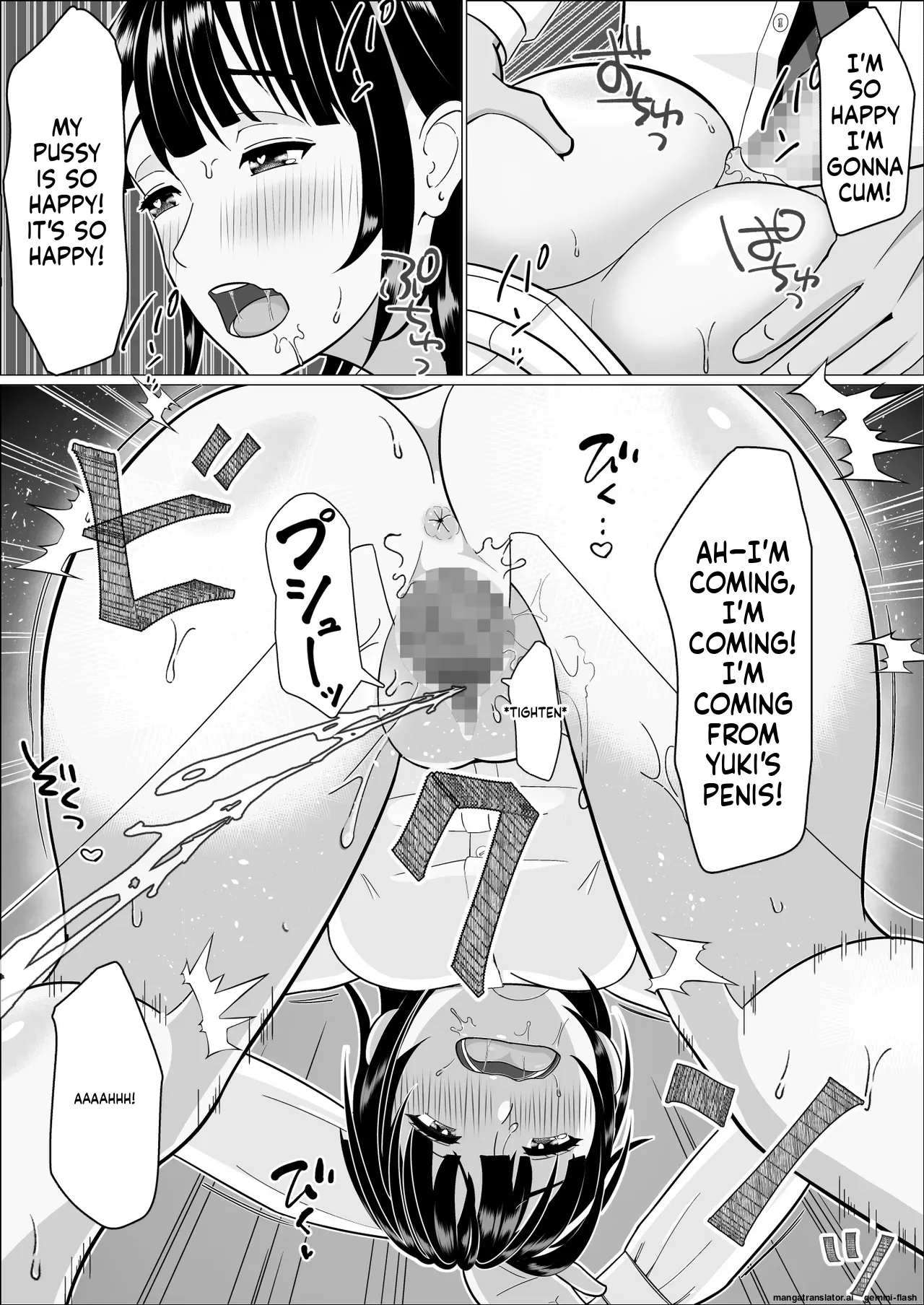 Ninkatsu Gimuka Sekai de Ki ni Naru Ano Ko ga Tanetsuke Sareteta Chapter 1 - page 39