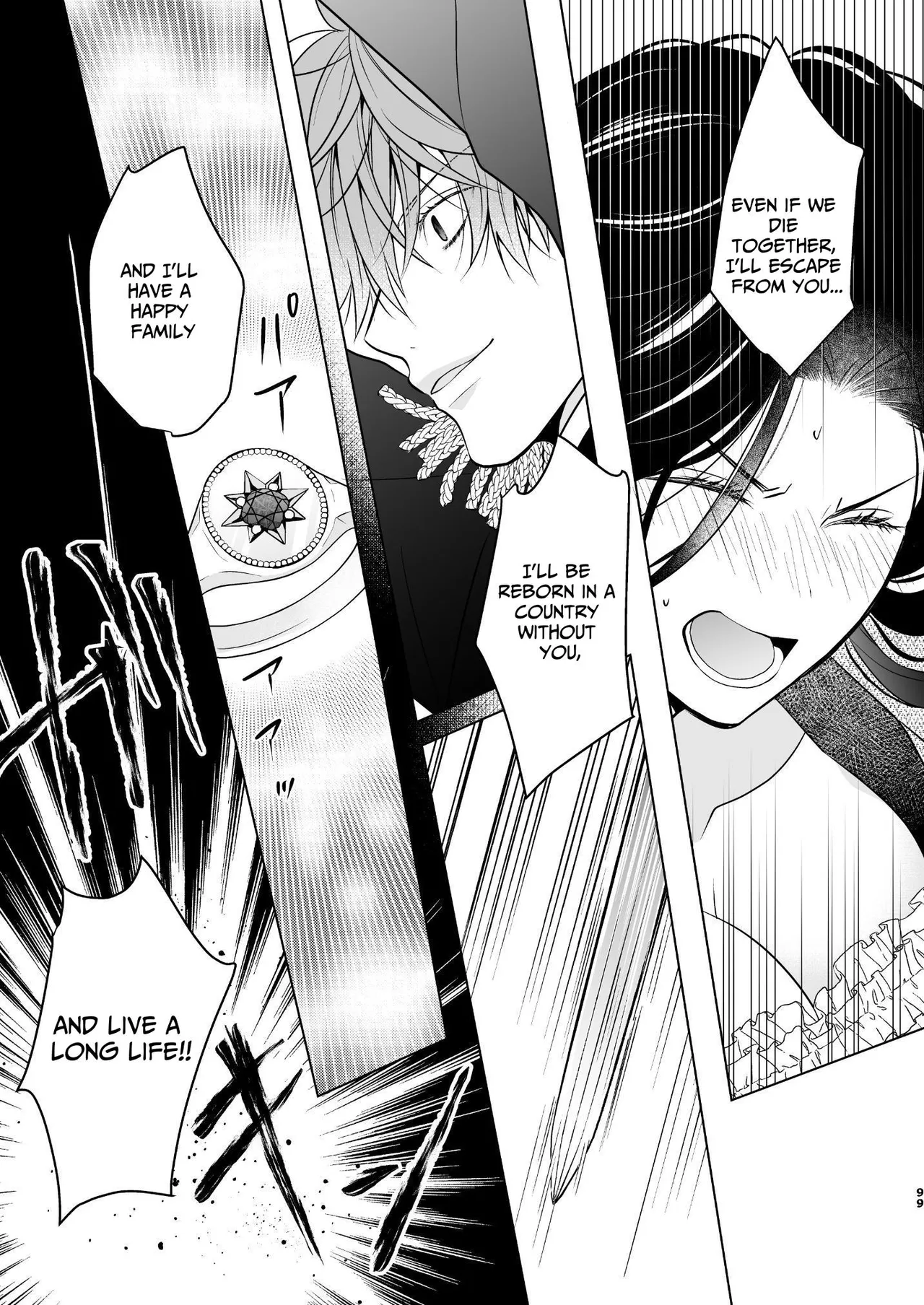 The Villainous Saintess Who'd Never Want A Prince Like Him Chapter 1 - page 100