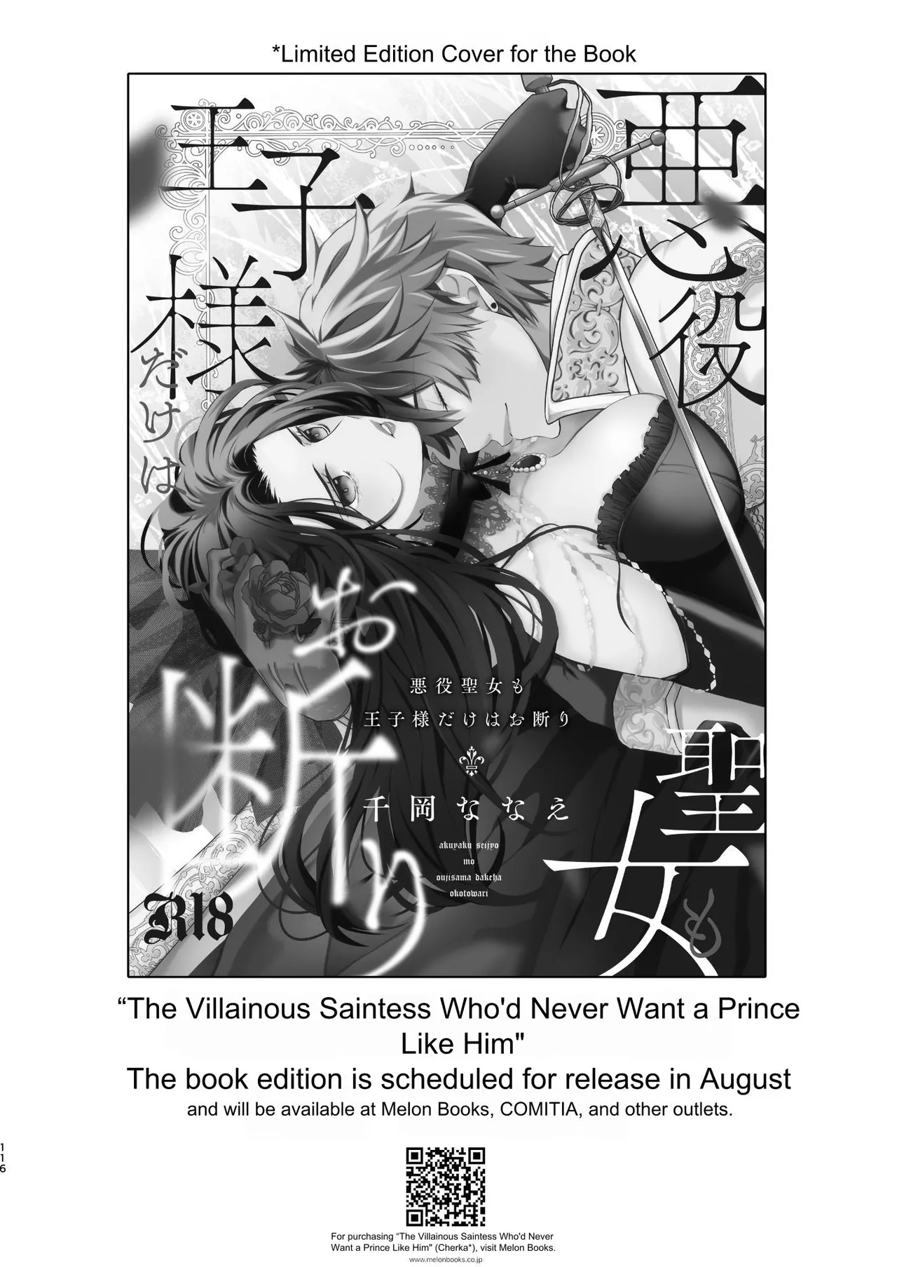The Villainous Saintess Who'd Never Want A Prince Like Him Chapter 1 - page 117