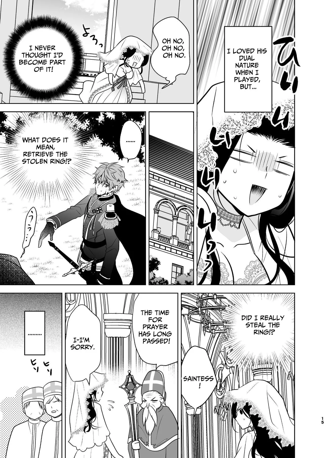 The Villainous Saintess Who'd Never Want A Prince Like Him Chapter 1 - page 16