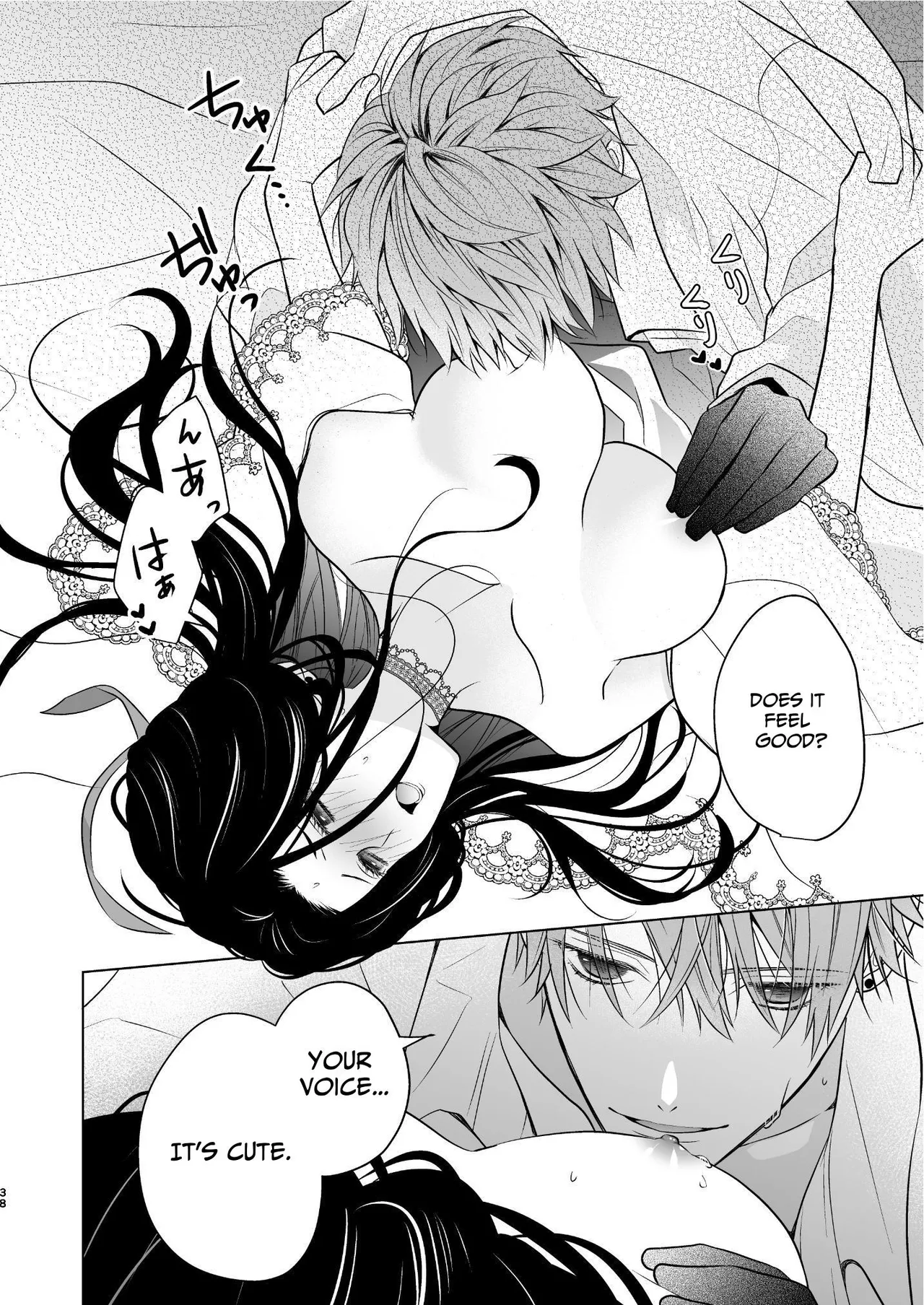 The Villainous Saintess Who'd Never Want A Prince Like Him Chapter 1 - page 39