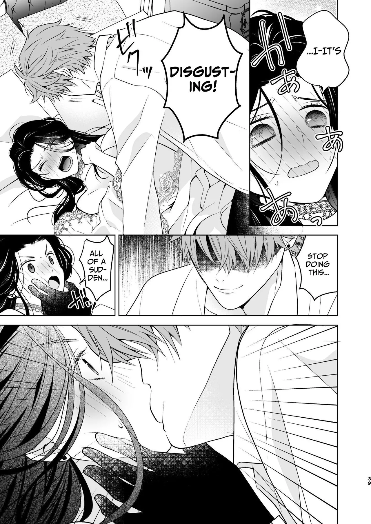 The Villainous Saintess Who'd Never Want A Prince Like Him Chapter 1 - page 40