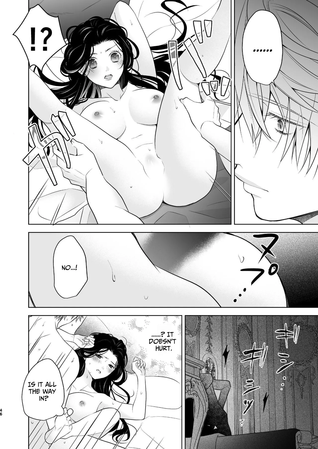 The Villainous Saintess Who'd Never Want A Prince Like Him Chapter 1 - page 47