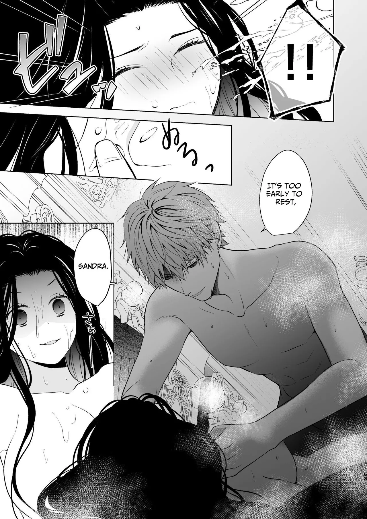 The Villainous Saintess Who'd Never Want A Prince Like Him Chapter 1 - page 64