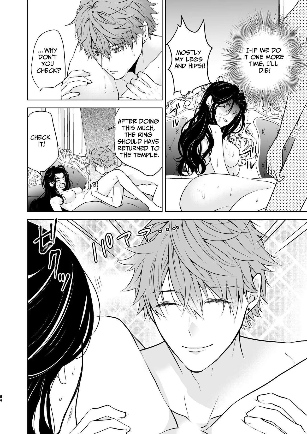 The Villainous Saintess Who'd Never Want A Prince Like Him Chapter 1 - page 65