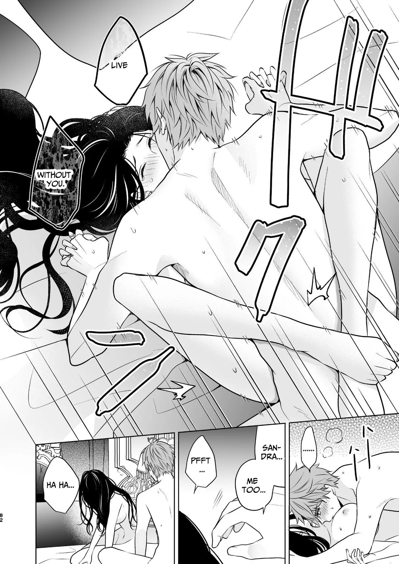 The Villainous Saintess Who'd Never Want A Prince Like Him Chapter 1 - page 83