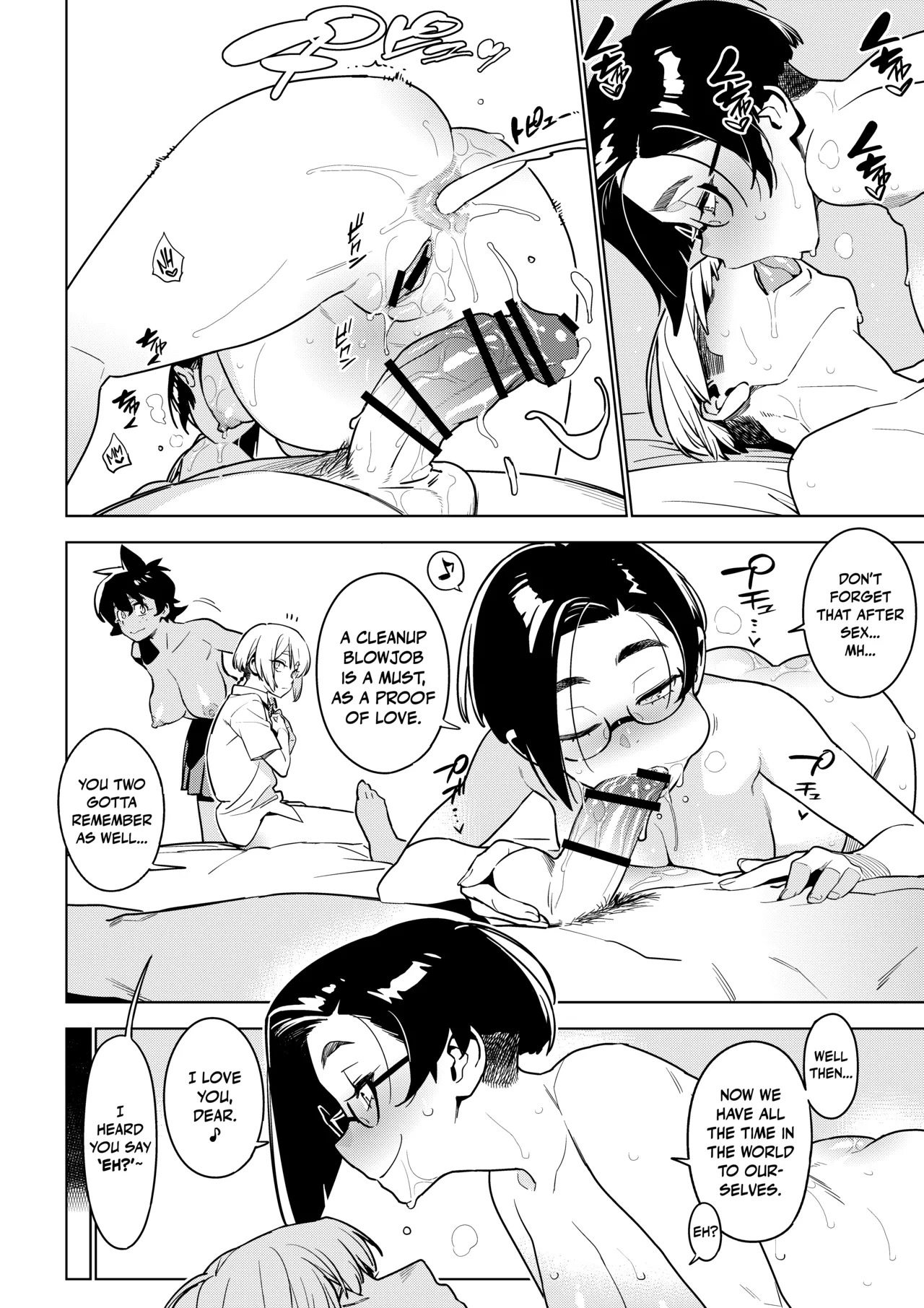 Ichiha 5 Chapter 1 - page 25