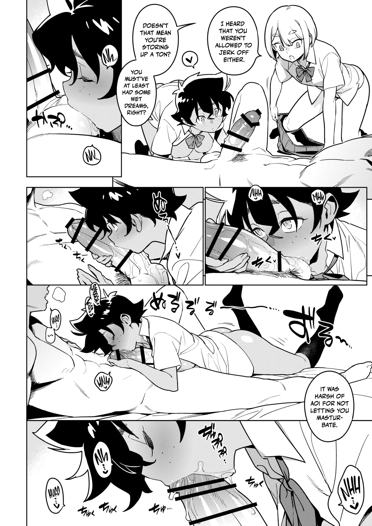 Ichiha 5 Chapter 1 - page 7