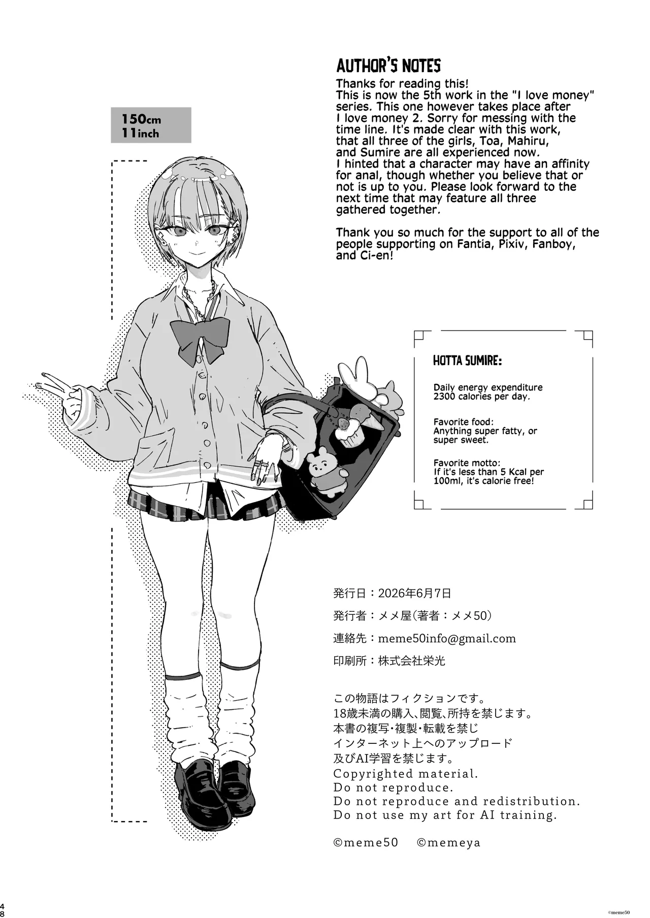 Sumire wa High Calorie Chapter 1 - page 49