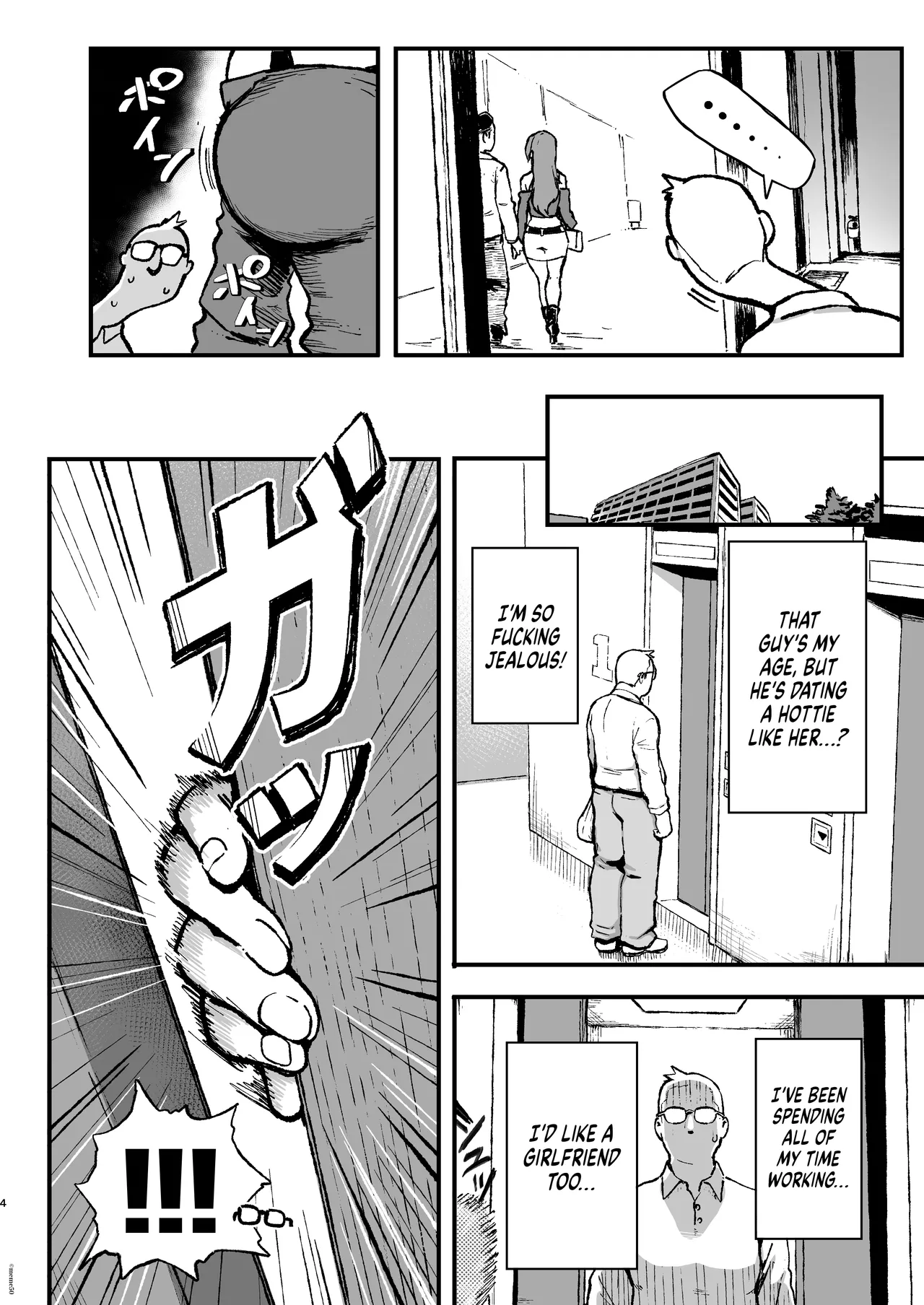 Sumire wa High Calorie Chapter 1 - page 5