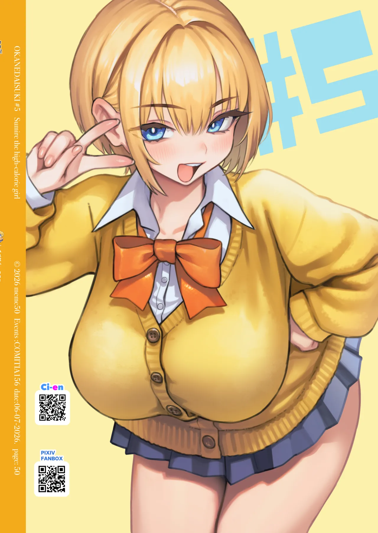 Sumire wa High Calorie Chapter 1 - page 51
