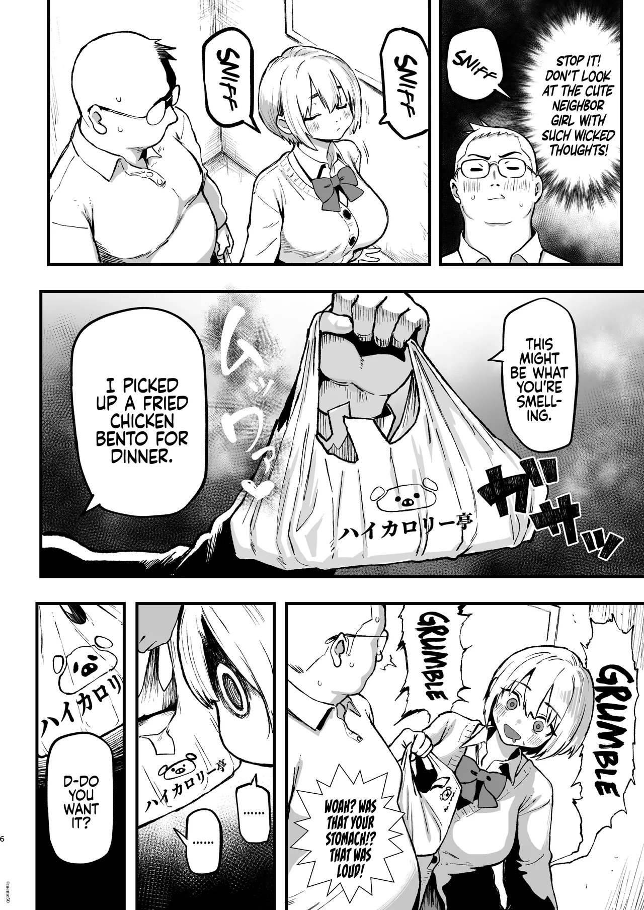 Sumire wa High Calorie Chapter 1 - page 7