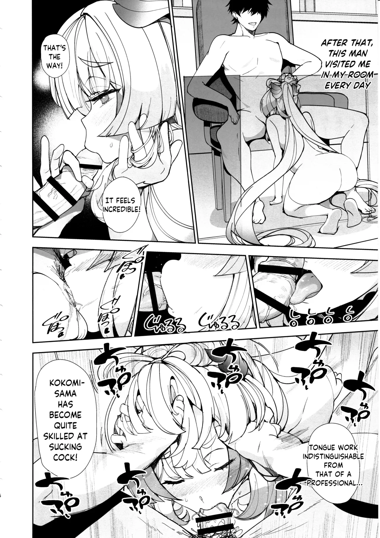 Watatsumi Island's Secret Room Chapter 1 - page 15