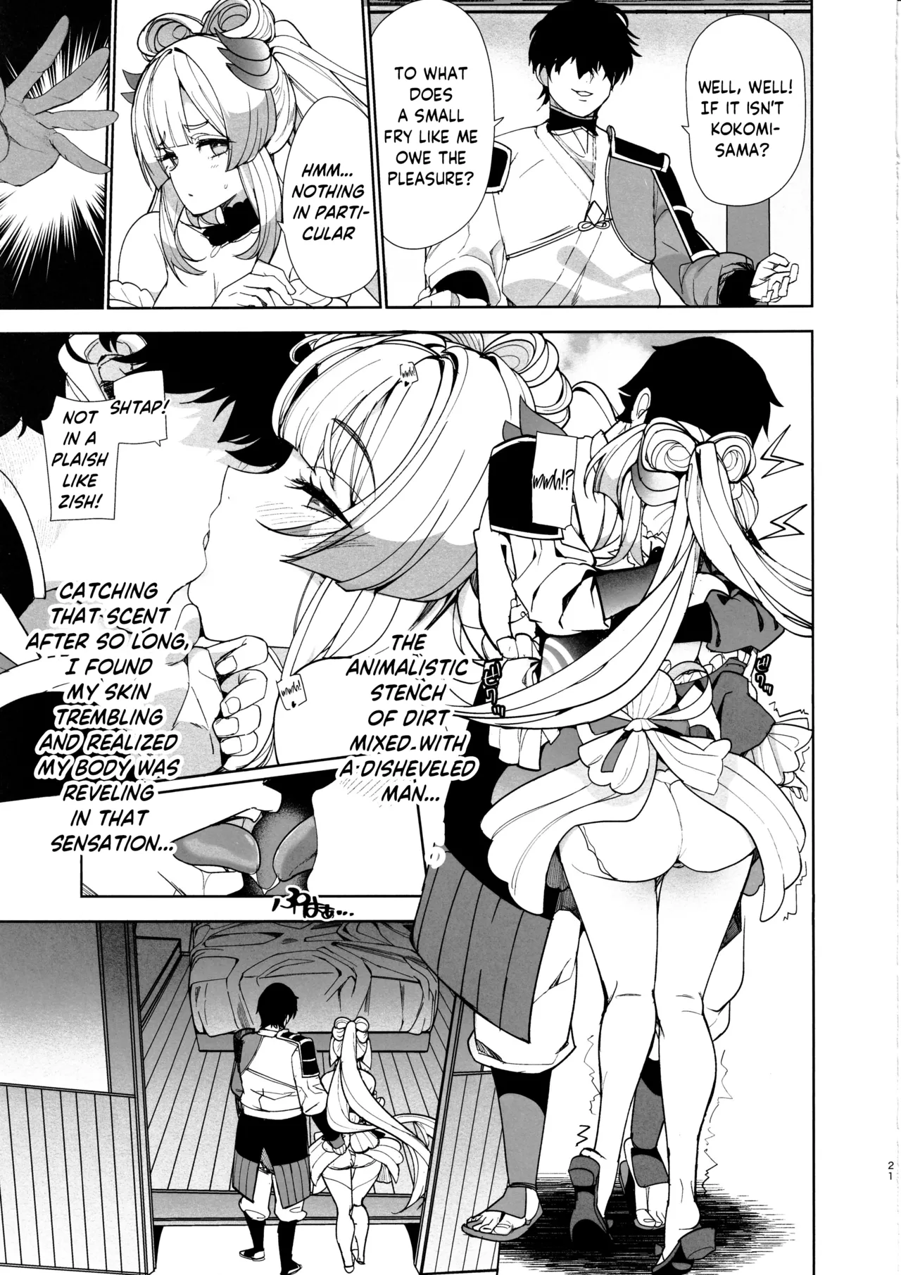 Watatsumi Island's Secret Room Chapter 1 - page 20