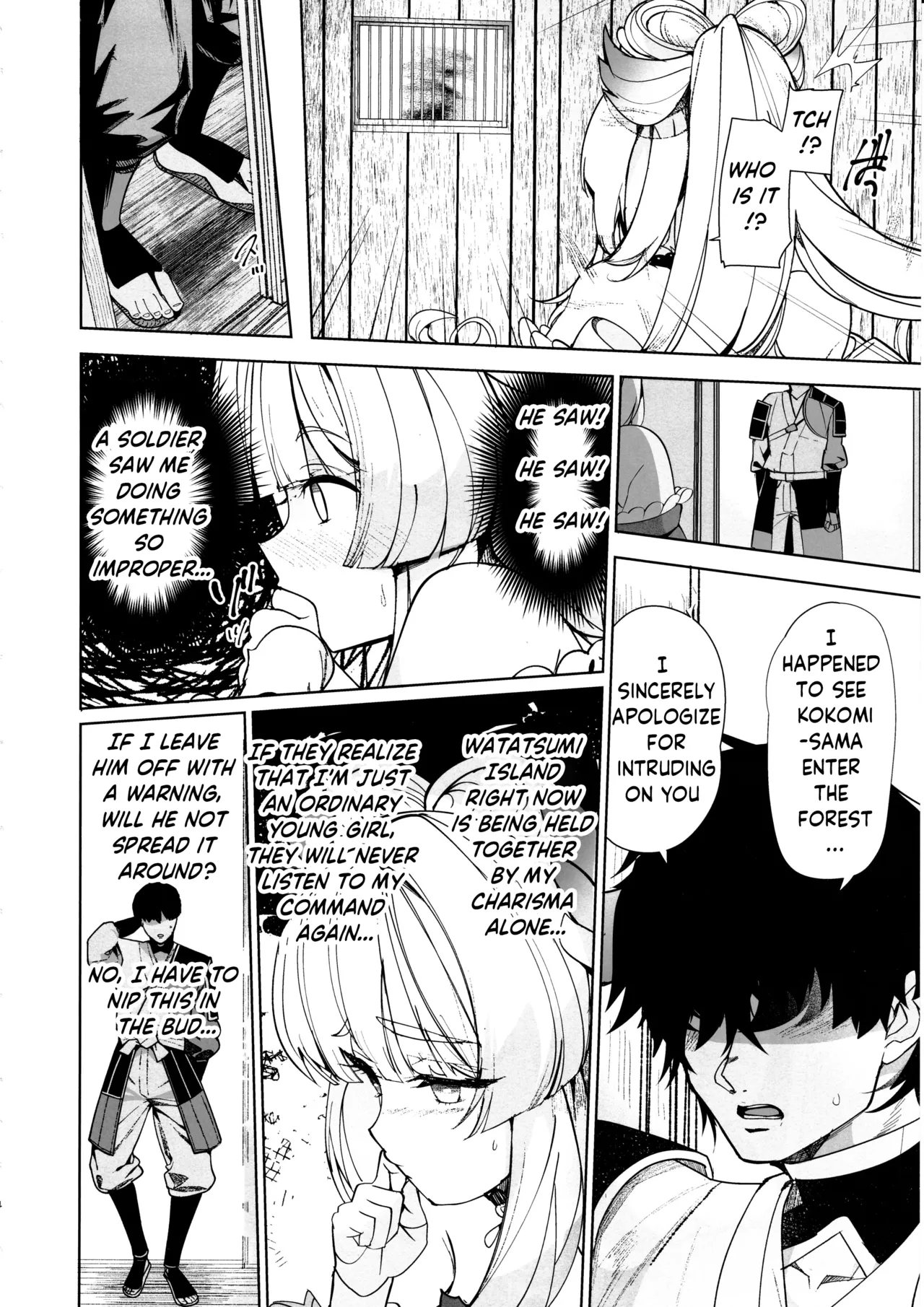 Watatsumi Island's Secret Room Chapter 1 - page 3