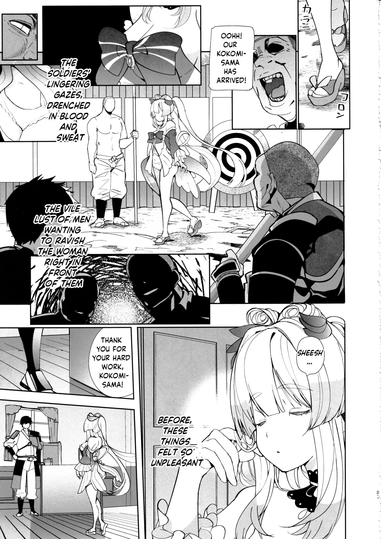 Watatsumi Island's Secret Room Chapter 1 - page 30