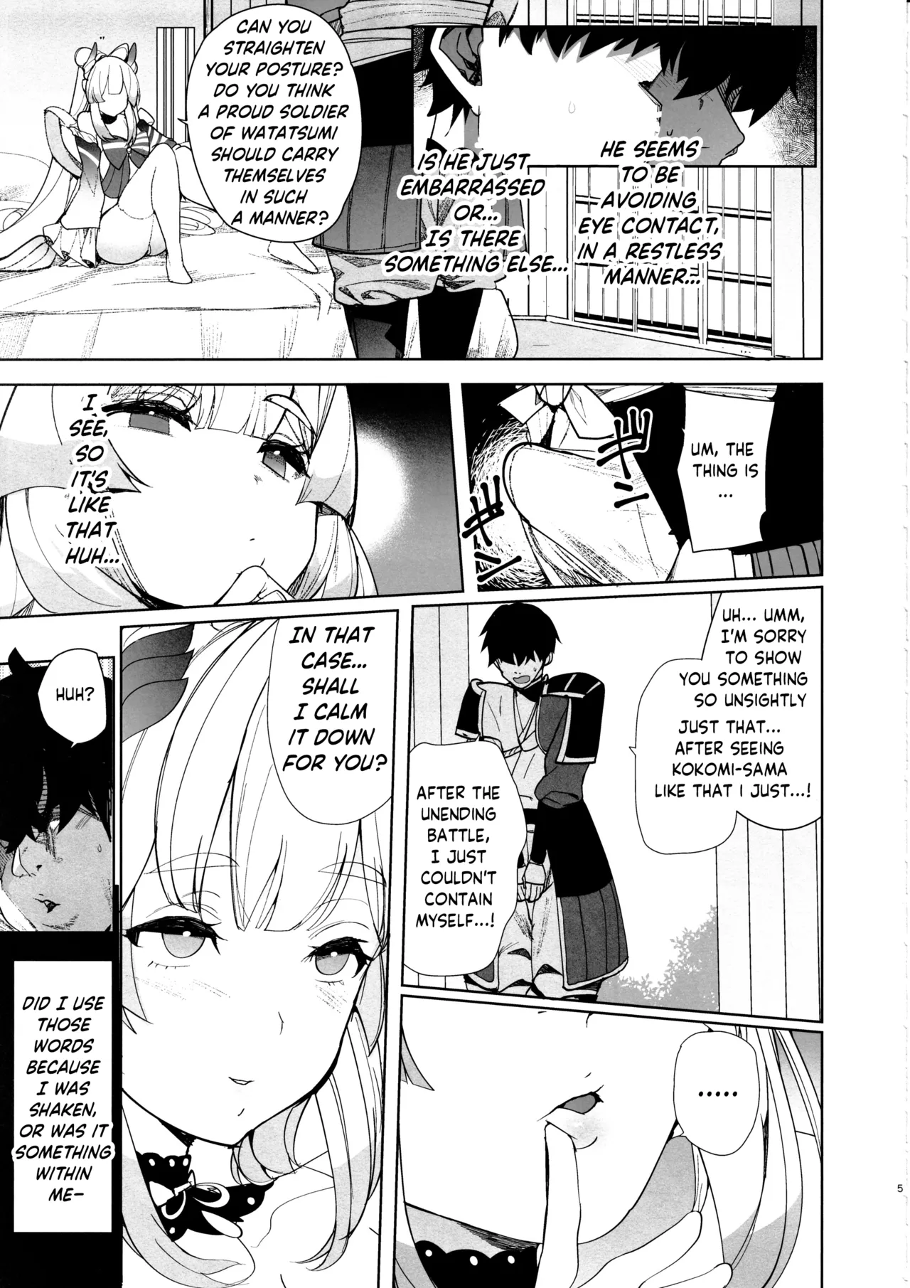 Watatsumi Island's Secret Room Chapter 1 - page 4