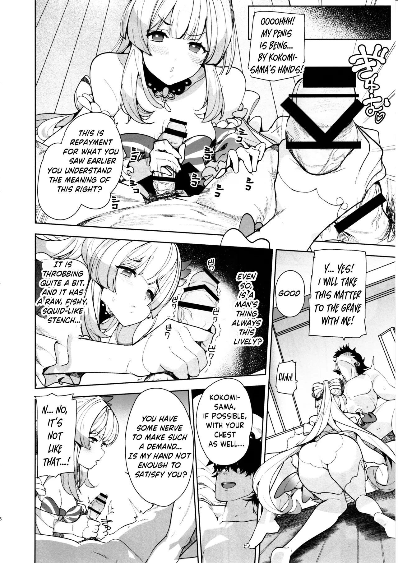 Watatsumi Island's Secret Room Chapter 1 - page 5