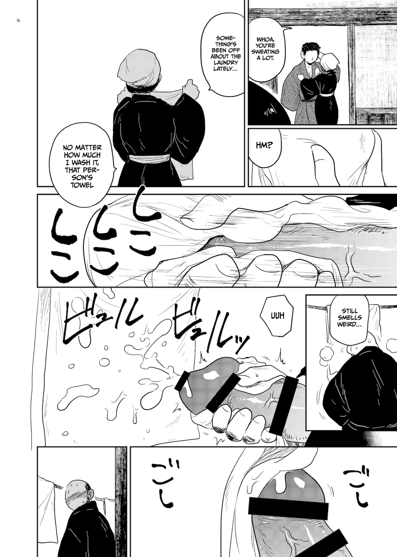 Innen ~Lustful Bonds~ Chapter 1 - page 16