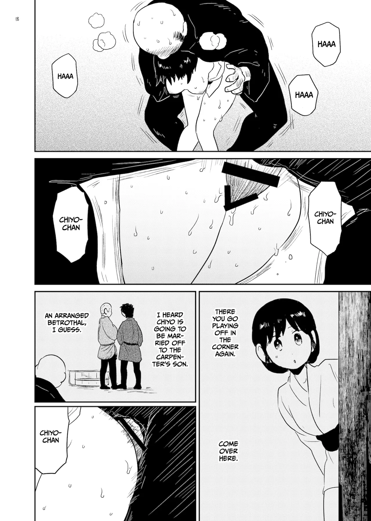 Innen ~Lustful Bonds~ Chapter 1 - page 18