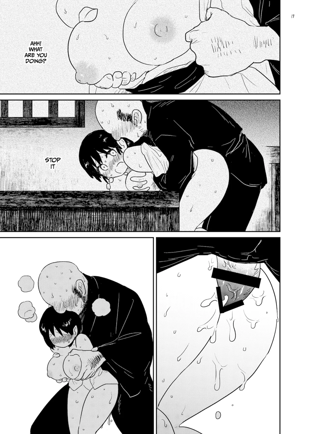 Innen ~Lustful Bonds~ Chapter 1 - page 19