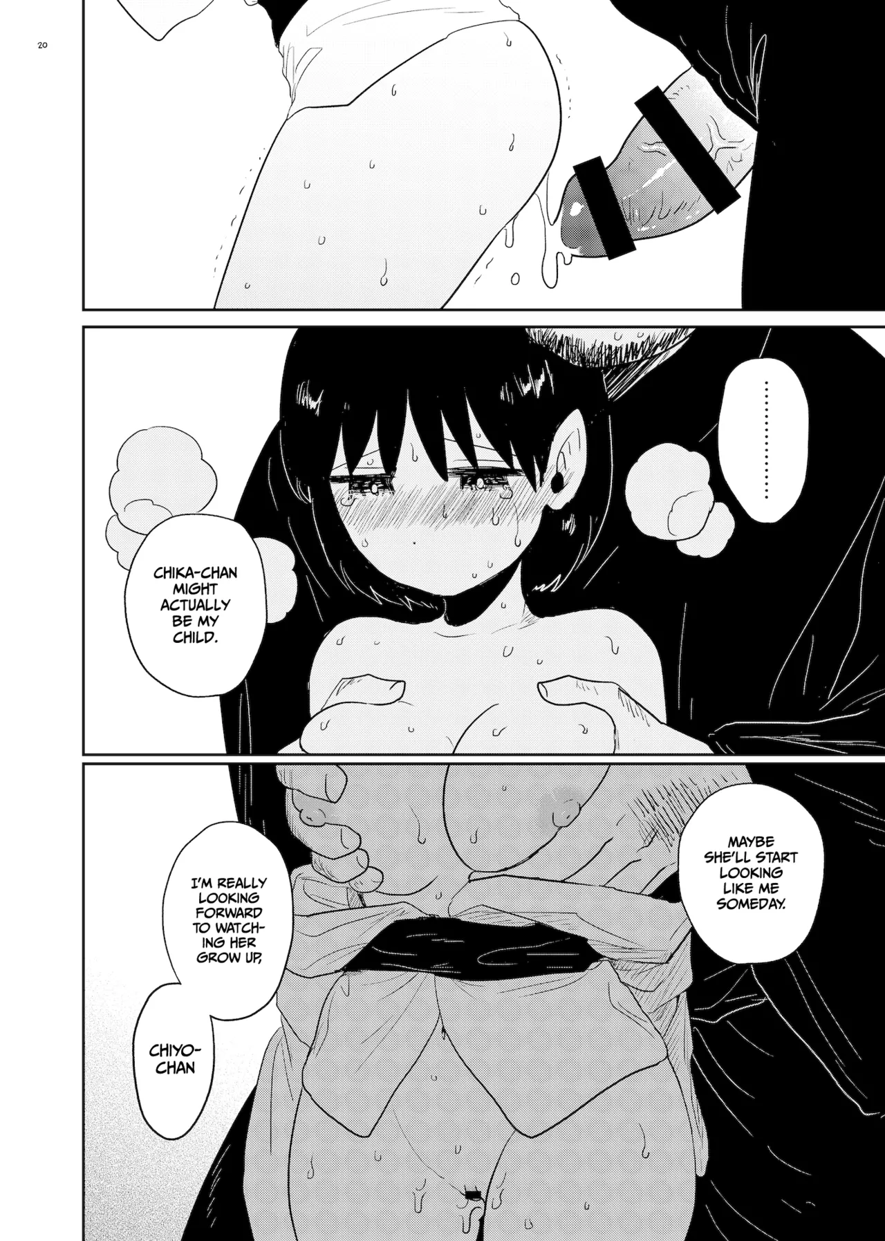 Innen ~Lustful Bonds~ Chapter 1 - page 20