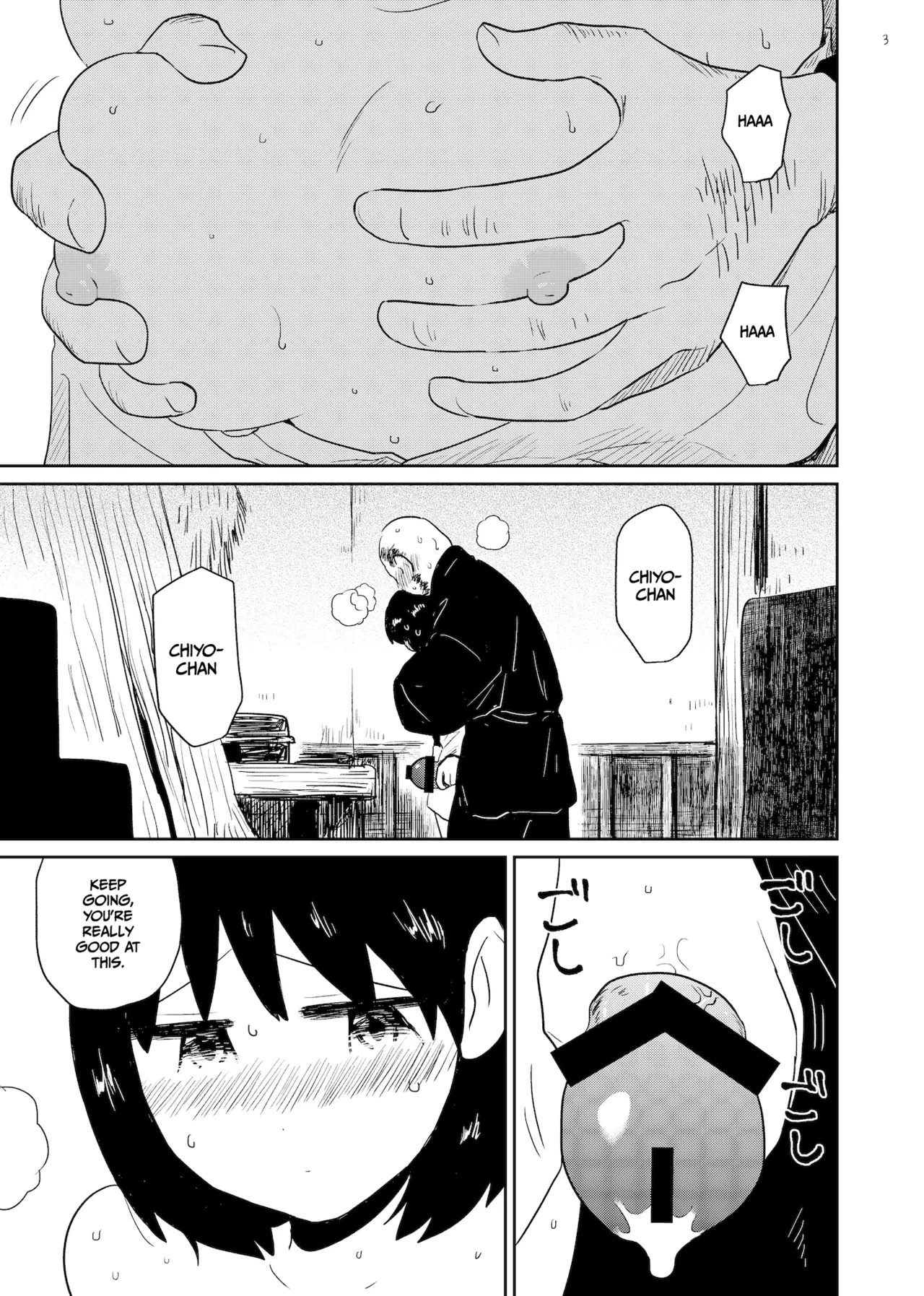 Innen ~Lustful Bonds~ Chapter 1 - page 3