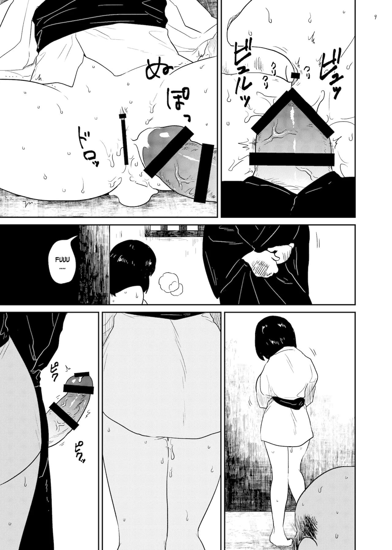 Innen ~Lustful Bonds~ Chapter 1 - page 9