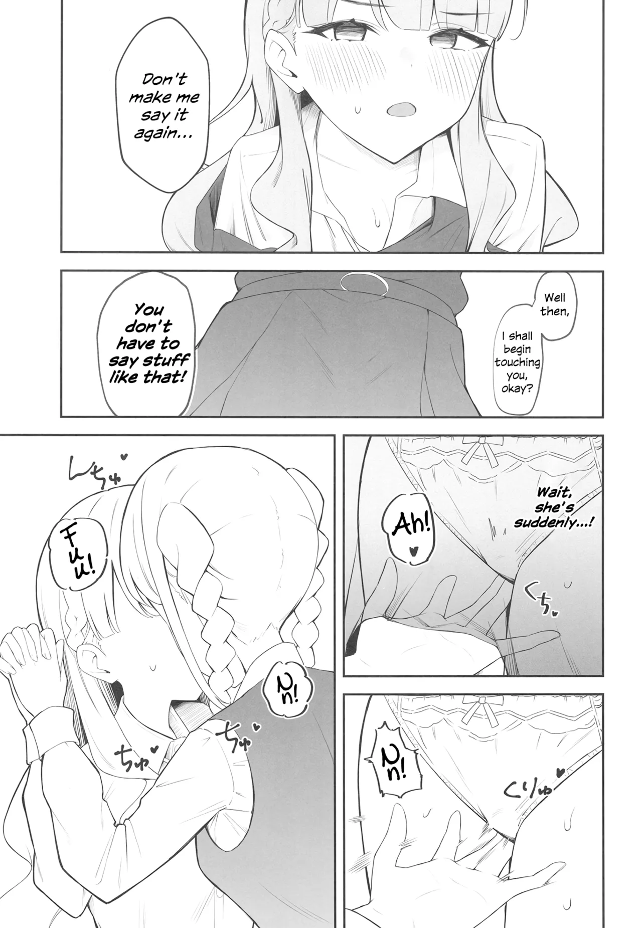 TomaMaru Nikki Chapter 1 - page 12