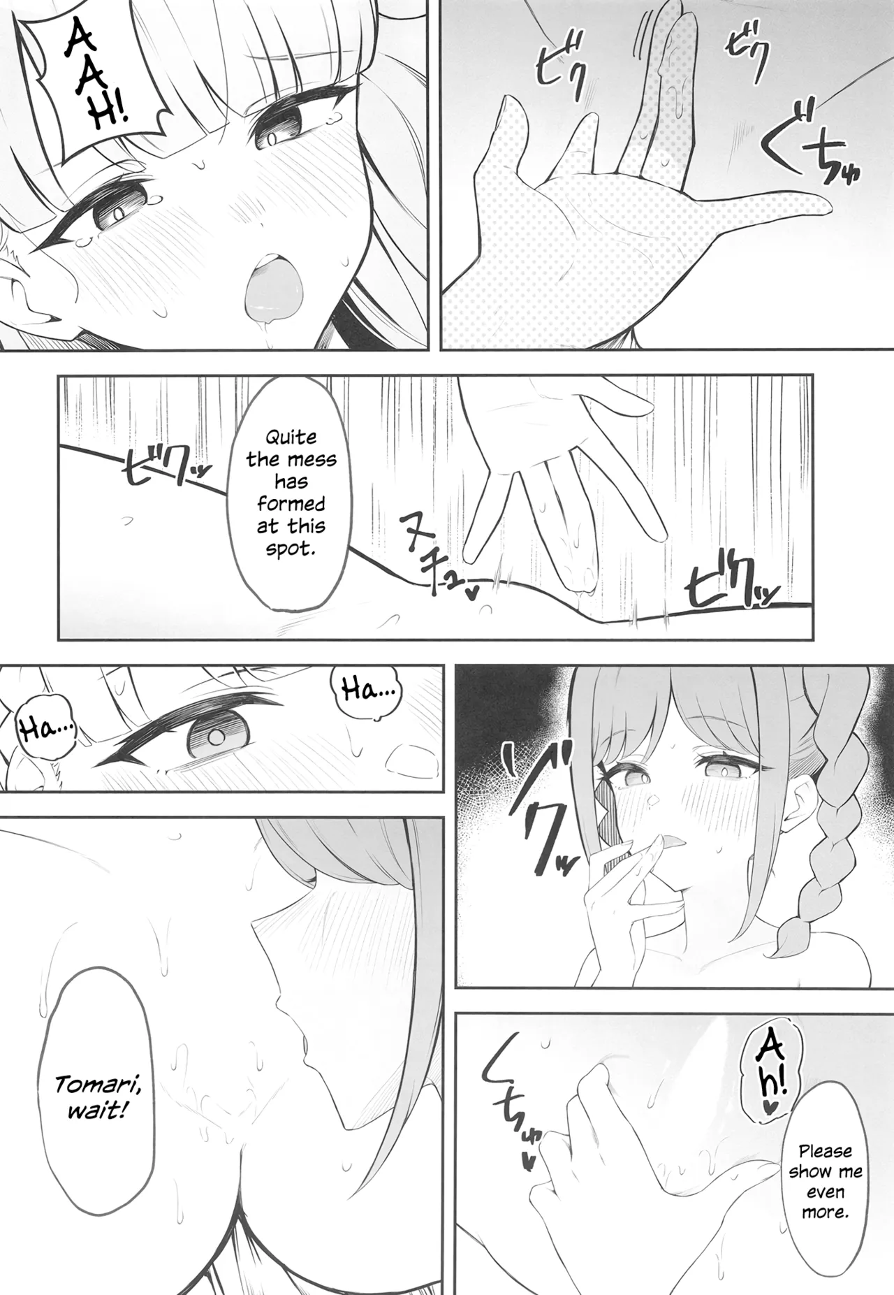 TomaMaru Nikki Chapter 1 - page 15