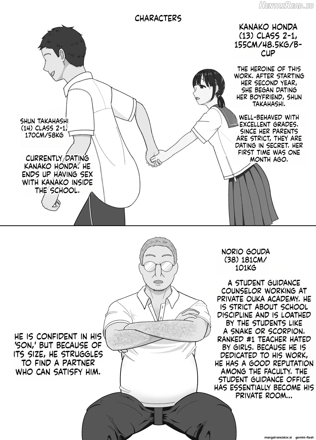19cm ga Hairu made ~NTR Kakuchou Shidou~ Chapter 1 - page 2