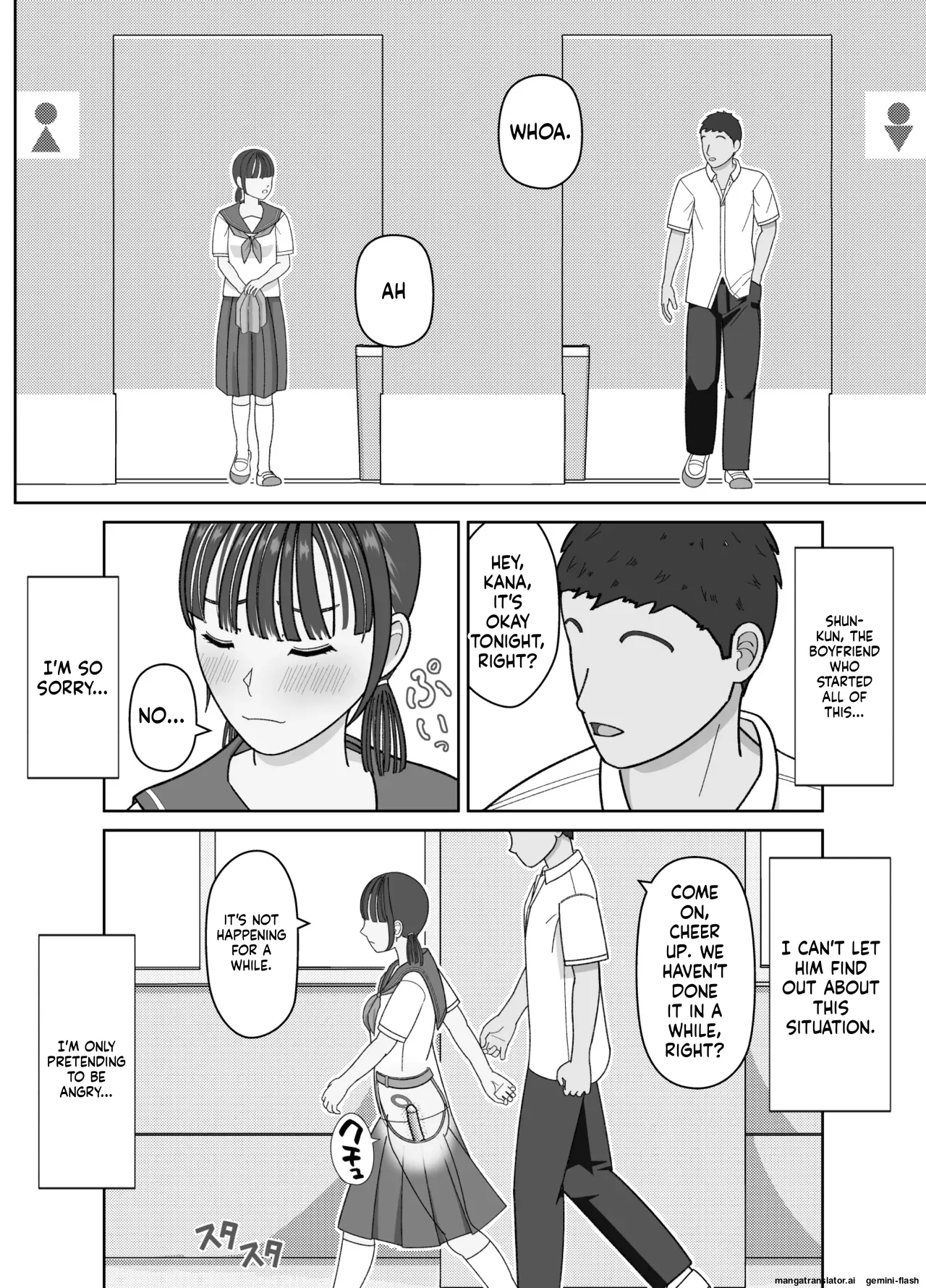 19cm ga Hairu made ~NTR Kakuchou Shidou~ Chapter 1 - page 23