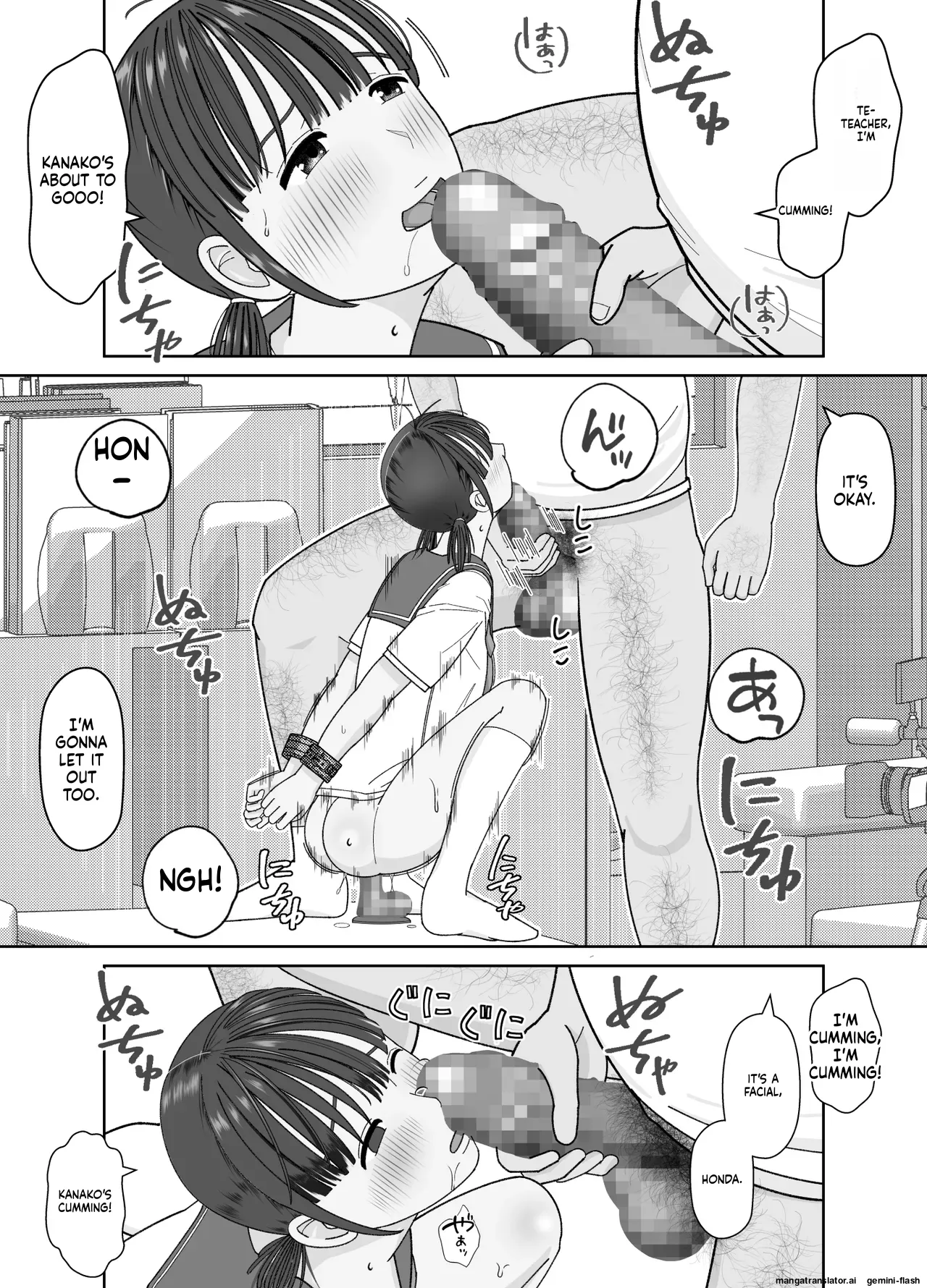 19cm ga Hairu made ~NTR Kakuchou Shidou~ Chapter 1 - page 32