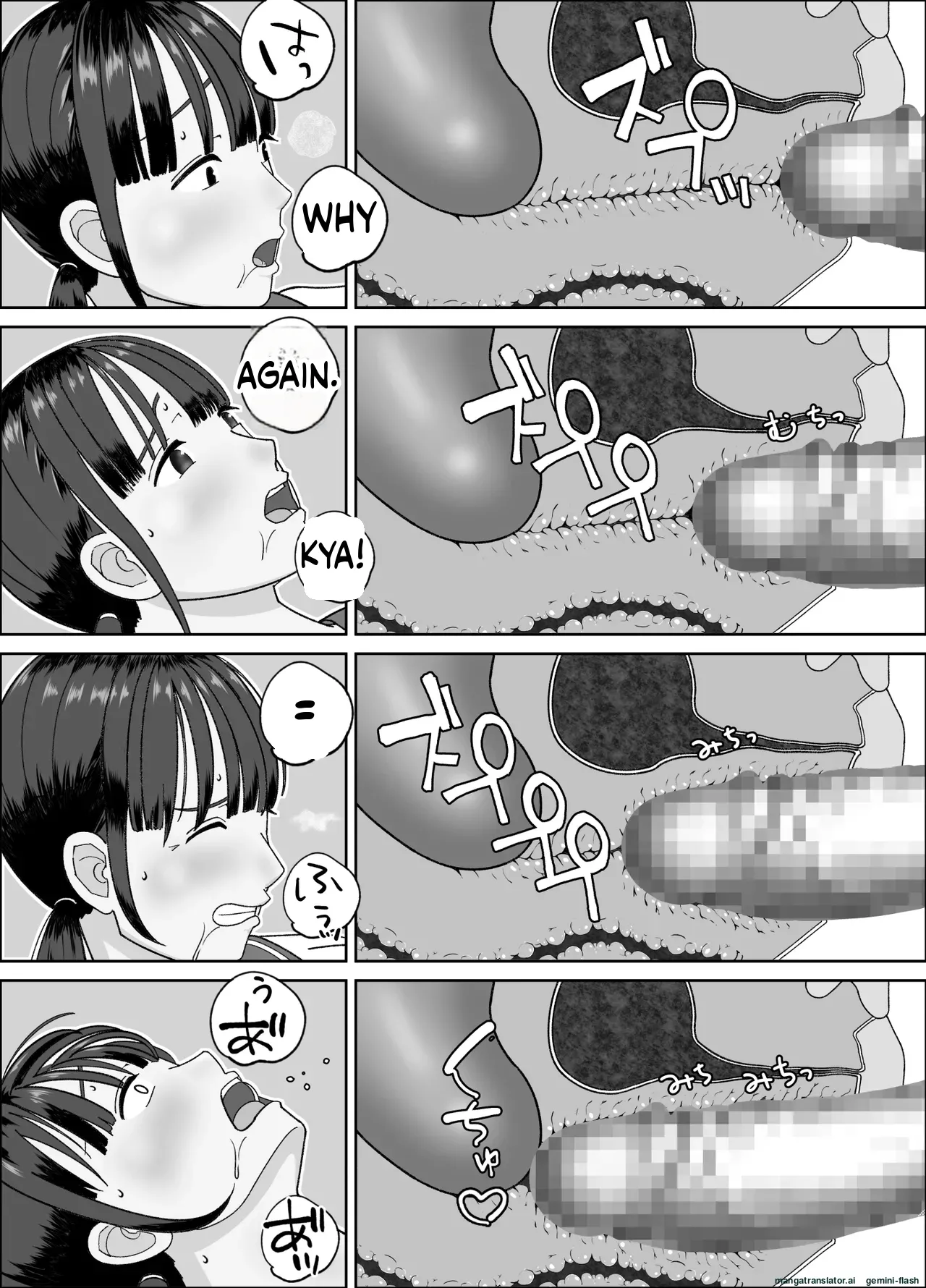 19cm ga Hairu made ~NTR Kakuchou Shidou~ Chapter 1 - page 46
