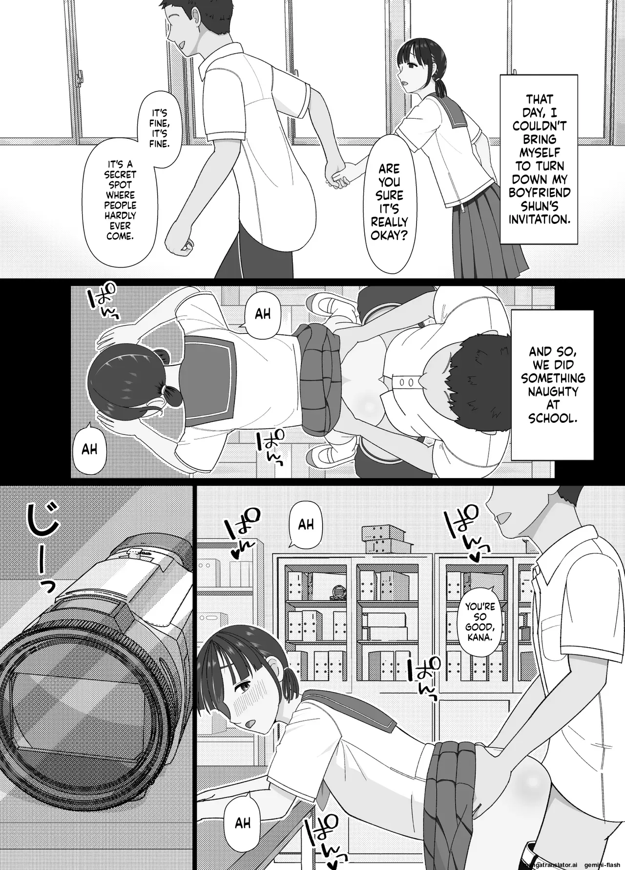 19cm ga Hairu made ~NTR Kakuchou Shidou~ Chapter 1 - page 6