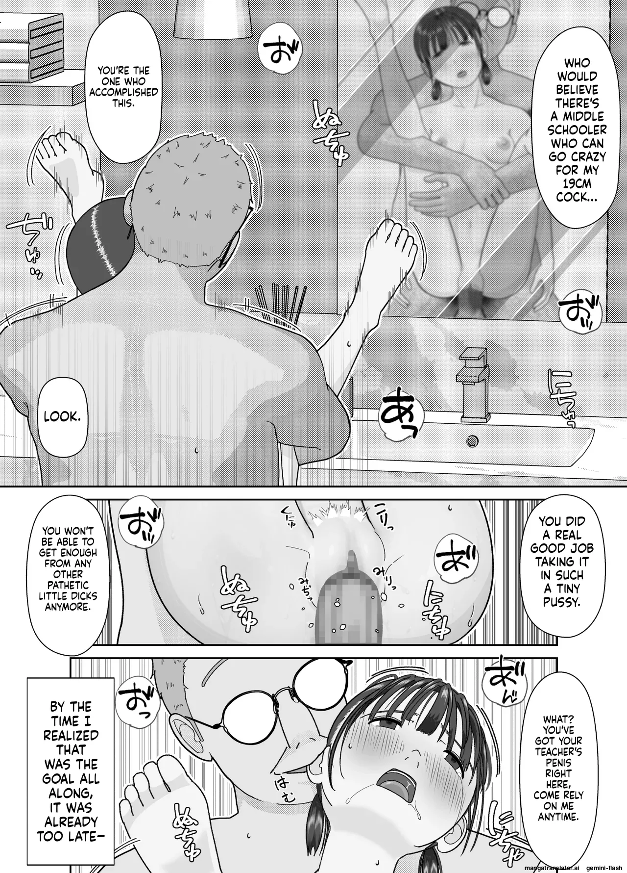 19cm ga Hairu made ~NTR Kakuchou Shidou~ Chapter 1 - page 59