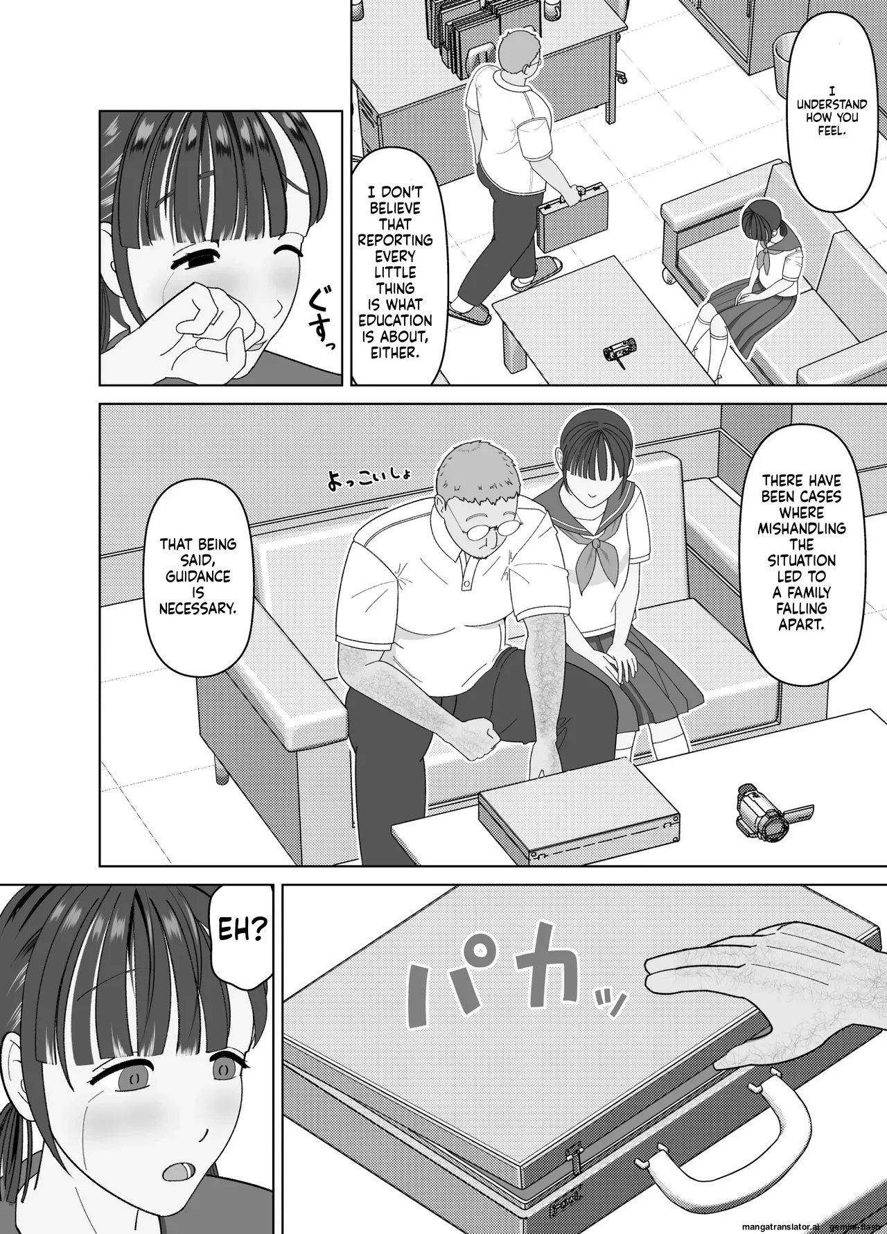 19cm ga Hairu made ~NTR Kakuchou Shidou~ Chapter 1 - page 9