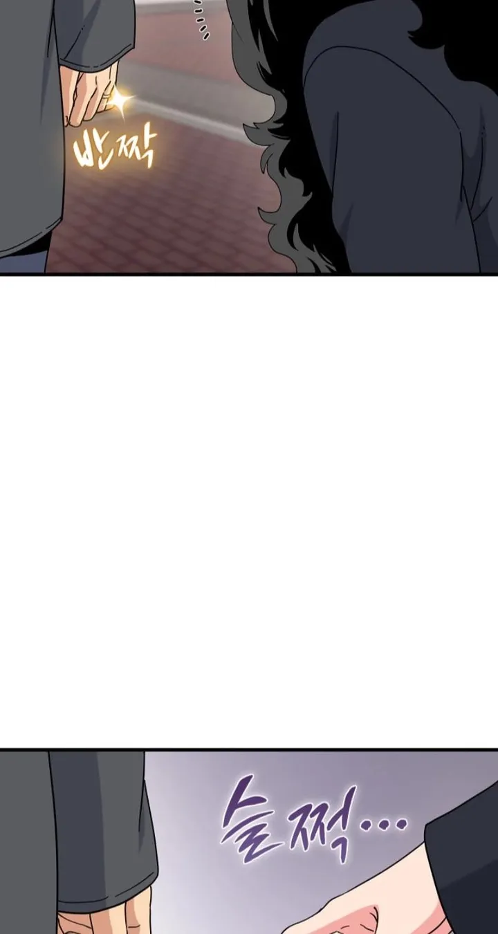A Turning Point Chapter 137 - page 14
