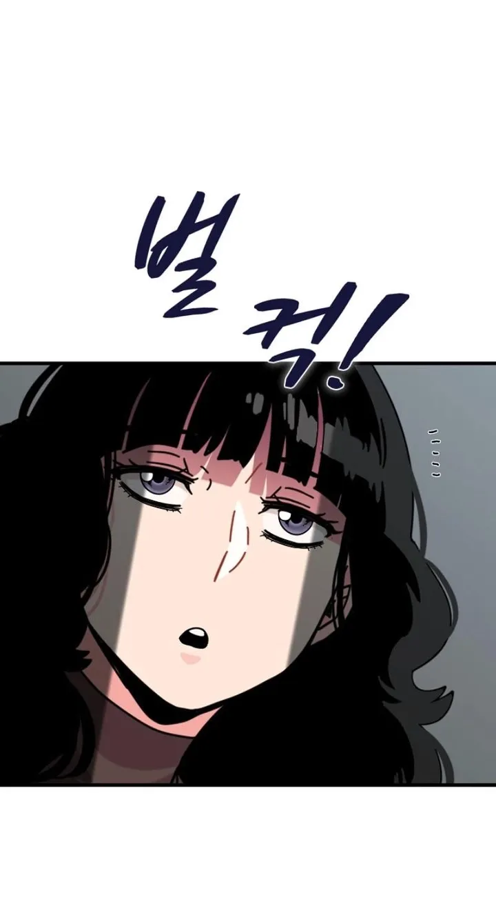 A Turning Point Chapter 137 - page 82
